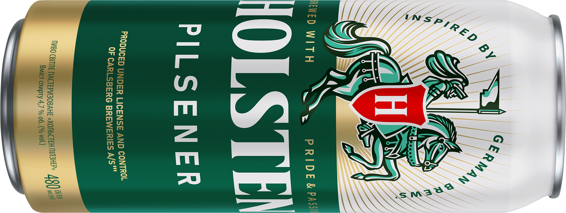 Holsten Pilsener